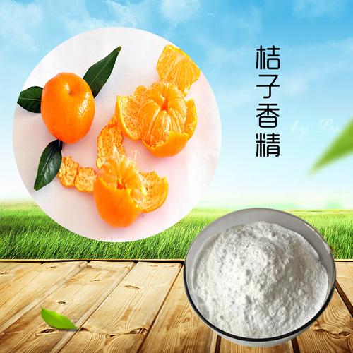 桔子粉末香精价格及香精行业解析