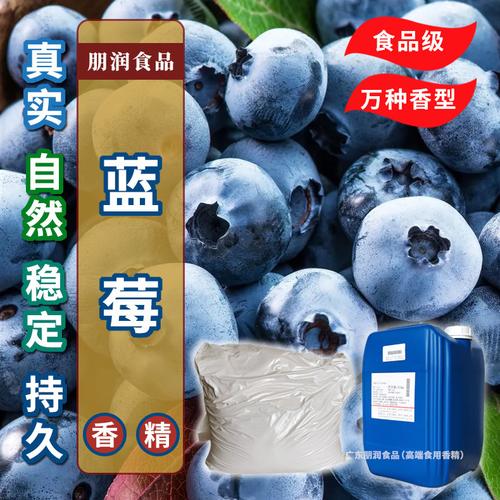香料与香精 定义、区别与产品指南
