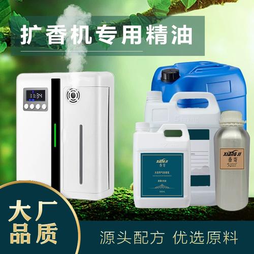 主营产品:日化香精;食用香精;烟草香精;工业香精;香精香料所在地